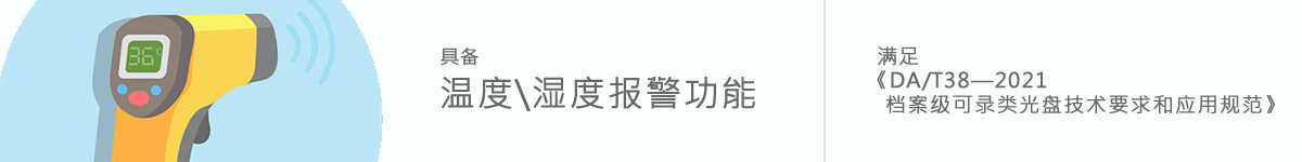 光盤(pán)出版系統(tǒng) 公共資源交易中心智能光盤(pán)柜，歸檔冷數(shù)據(jù)管理，災(zāi)備冷數(shù)據(jù)管理，智能光盤(pán)柜的發(fā)明單位，專(zhuān)利光盤(pán)指紋識(shí)別技術(shù)，零耗材光盤(pán)管理柜，
    智能光盤(pán)柜，智能化光盤(pán)管理柜，智能光盤(pán)管理柜,智能光盤(pán)柜,光盤(pán)管理一體機(jī) ,歸檔光盤(pán)柜，冷數(shù)據(jù)光盤(pán)管理
    -北京陽(yáng)光同步科技發(fā)展有限公司