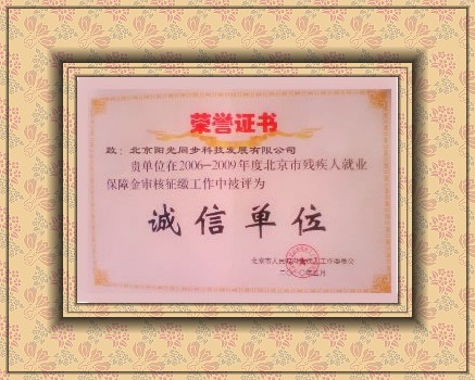 [總經(jīng)理被《中國當代發(fā)明家大詞典》收錄