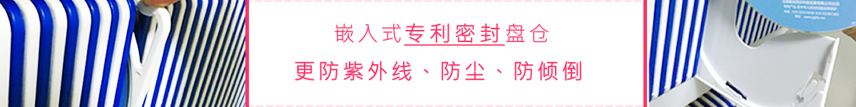 光盤(pán)出版系統(tǒng) 公共資源交易中心智能光盤(pán)柜，歸檔冷數(shù)據(jù)管理，災(zāi)備冷數(shù)據(jù)管理，智能光盤(pán)柜的發(fā)明單位，專(zhuān)利光盤(pán)指紋識(shí)別技術(shù)，零耗材光盤(pán)管理柜，
智能光盤(pán)柜，智能化光盤(pán)管理柜，智能光盤(pán)管理柜,智能光盤(pán)柜,光盤(pán)管理一體機(jī) ,歸檔光盤(pán)柜，冷數(shù)據(jù)光盤(pán)管理
-北京陽(yáng)光同步科技發(fā)展有限公司